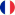 فرنسية