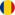 رومانية